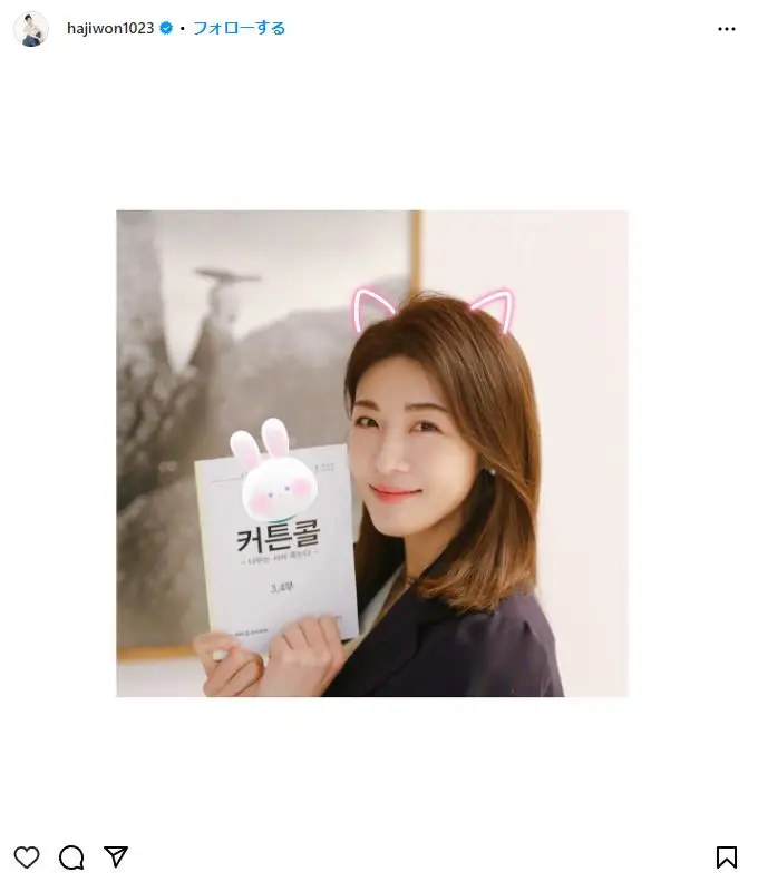 Instagram（@hajiwon1023）