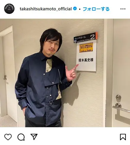 Instagram（@takashitsukamoto_official）