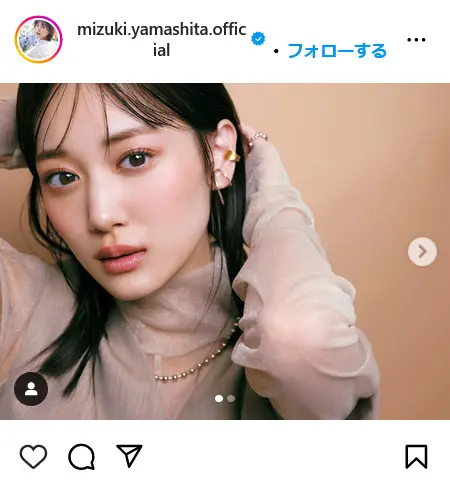 Instagram（@mizuki.yamashita.official）