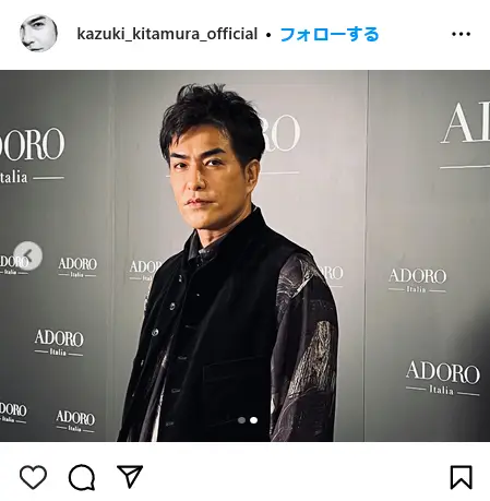 Instagram（@kazuki_kitamura_official）