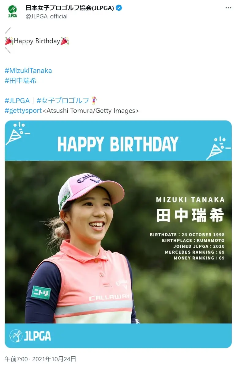 X（@JLPGA_official）