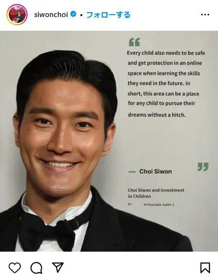 Instagram（@siwonchoi）