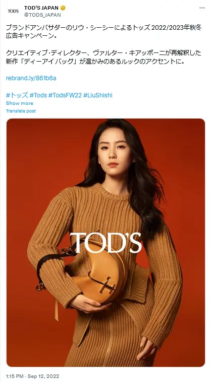 X（@TODS_JAPAN）