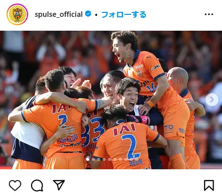 第10位：清水エスパルス（262票）