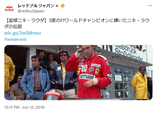 第4位：ニキ・ラウダ（492票）