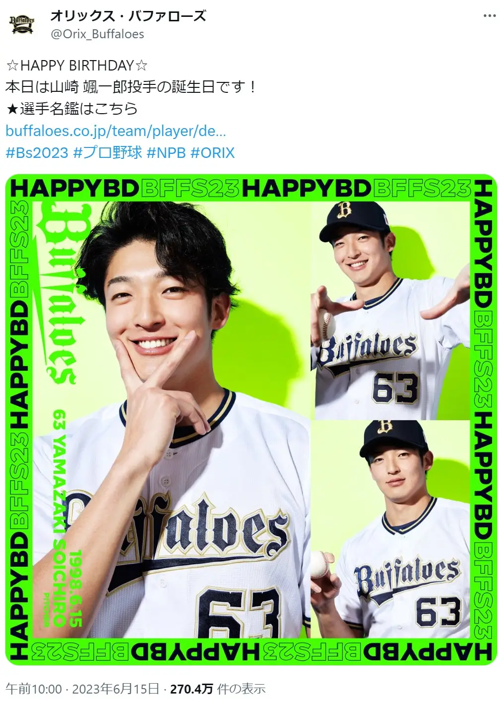 X（@Orix_Buffaloes）