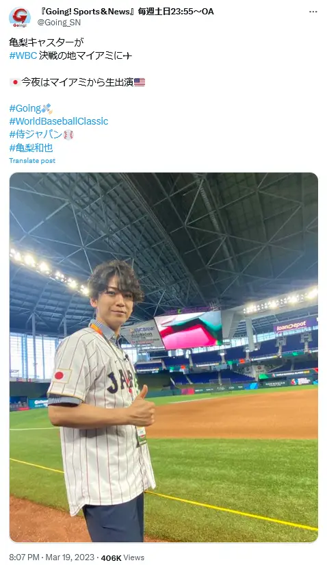 第9位：KAT-TUN・亀梨和也（野球）／小学生で世界大会出場（270票）