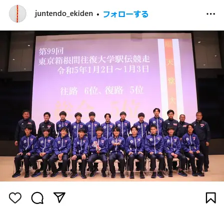 Instagram（@juntendo_ekiden）