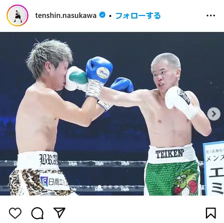 Instagram（@tenshin.nasukawa）