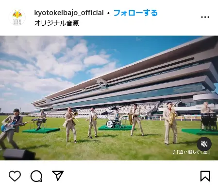 Instagram（@kyotokeibajo_official）