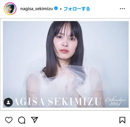 Instagram（@nagisa_sekimizu）