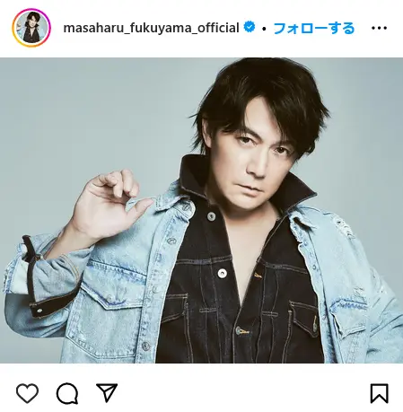 Instagram（@masaharu_fukuyama_official）