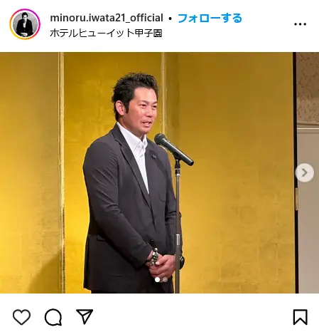 第5位：岩田稔（元阪神タイガース）／会社社長（411票）