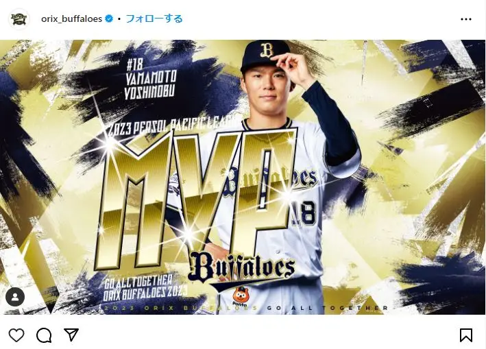 Instagram（@orix_buffaloes）