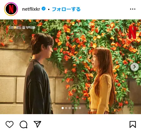 Instagram（@netflixkr）