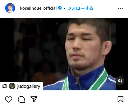 Instagram（koseiinoue_official）