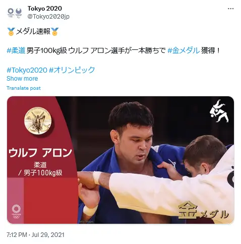 X（@Tokyo2020jp）