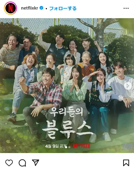 Instagram（@netflixkr）