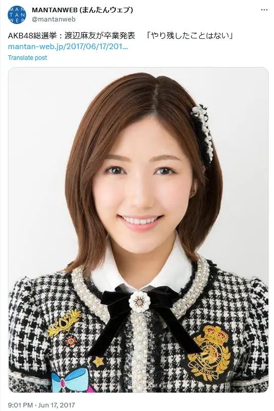 第1位：渡辺麻友（元AKB48）（1,091票）
