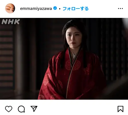 Instagram（@emmamiyazawa）