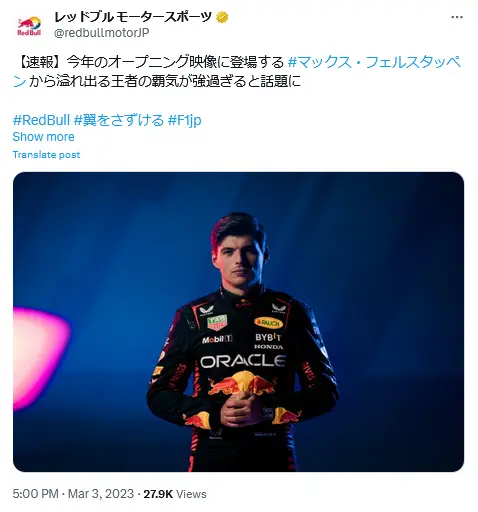 X（@redbullmotorJP）