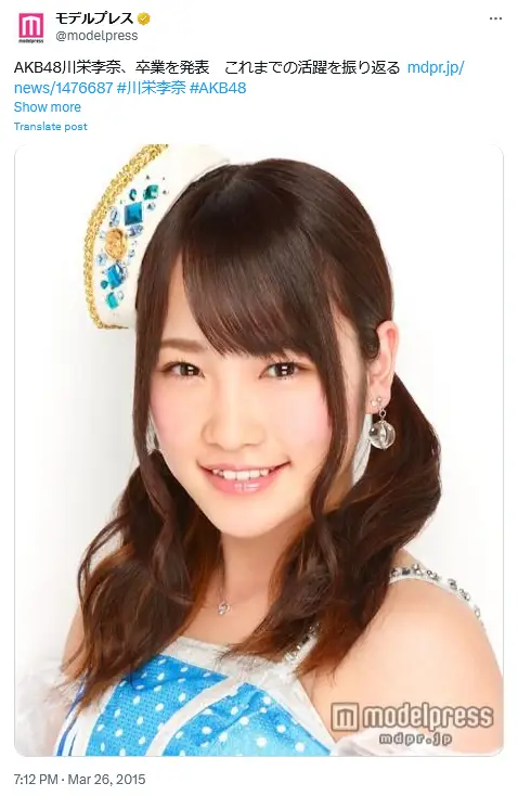 第4位：川栄李奈（元AKB48）（412票）