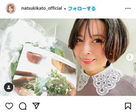 Instagram（@natsukikato_official）