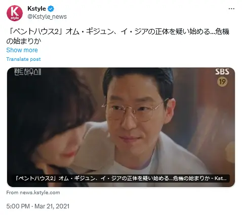 第8位：オム・ギジュン（「ペントハウス」「被告人」」などでの悪役）（207票）