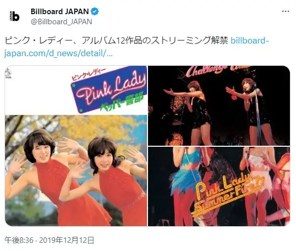 X（@Billboard_JAPAN）