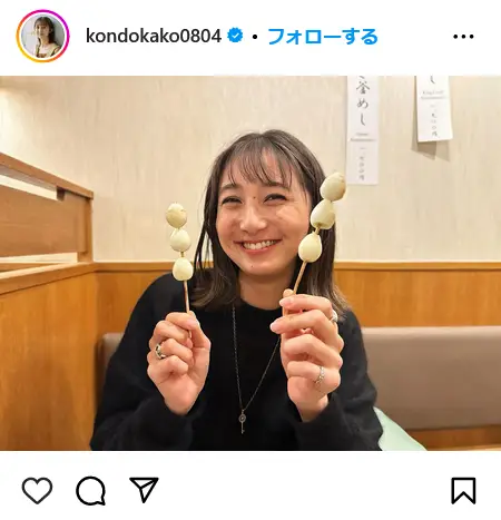 Instagram（@kondokako0804）