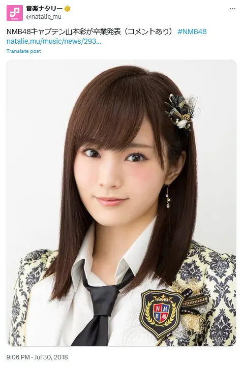 第7位：山本彩（元NMB48、AKB48）（364票）