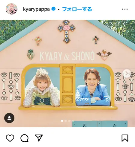 Instagram（@kyarypappa）