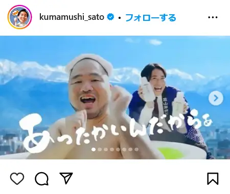 Instagram（@kumamushi_sato）