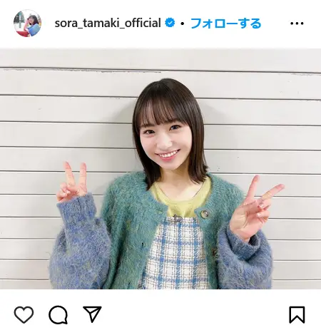 Instagram（@sora_tamaki_official）