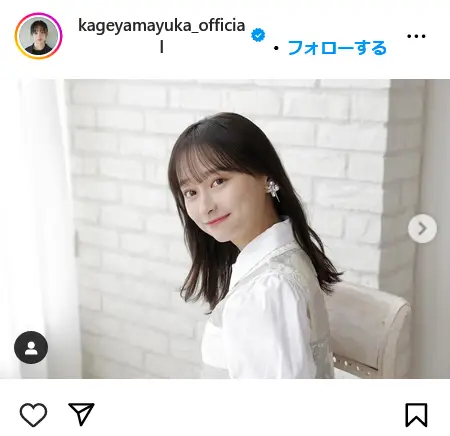 Instagram（@kageyamayuka_official）