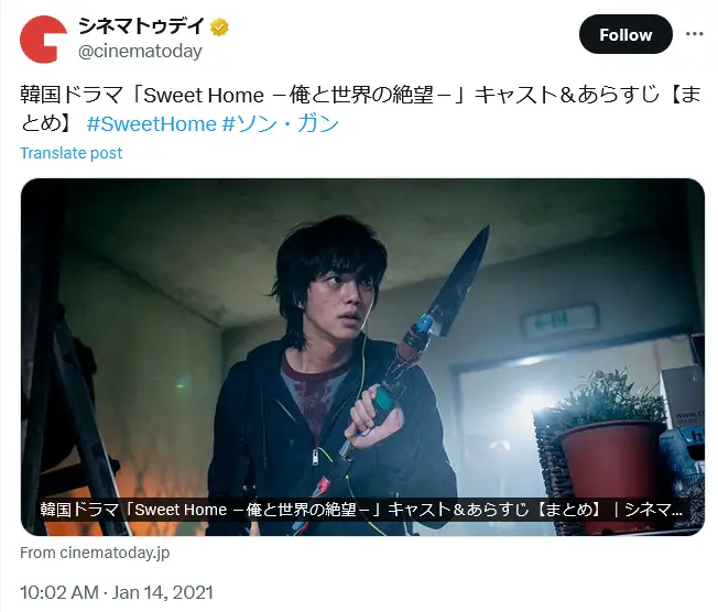 第5位：「Sweet Home〜俺と世界の絶望〜」シリーズ（2020年～）（205票）