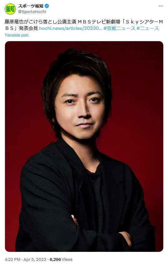 第13位：藤原竜也：誕生日5月15日（145票）