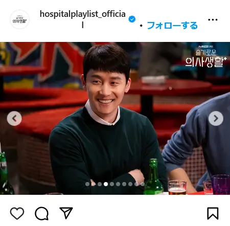 Instagram（@hospitalplaylist_official）