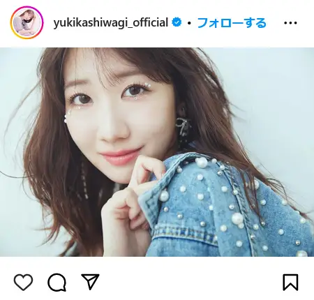 Instagram（@yukikashiwagi_official）