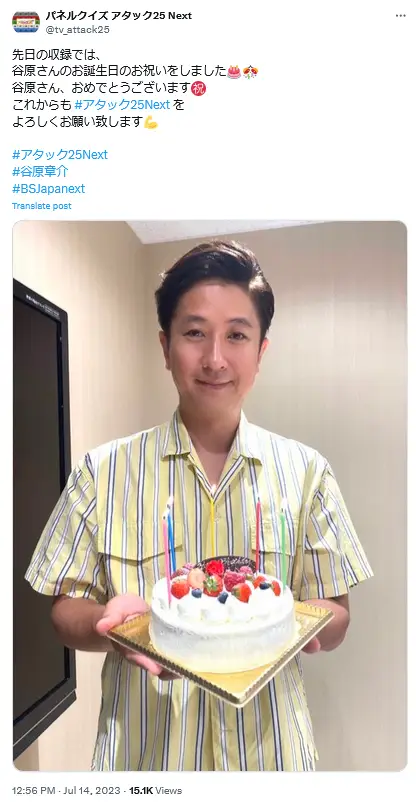 第18位：谷原章介：誕生日7月8日（119票）