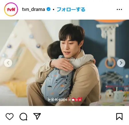 Instagram（@tvn_drama）