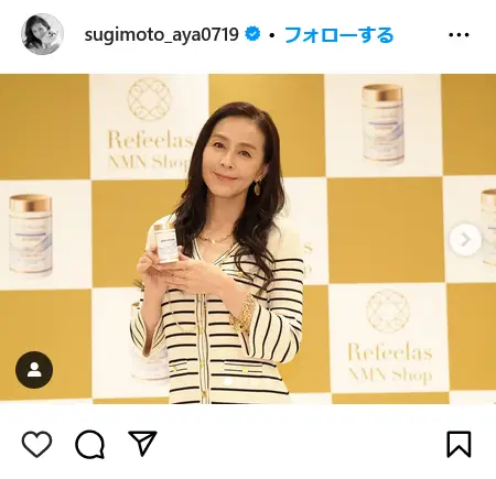 Instagram（@sugimoto_aya0719）