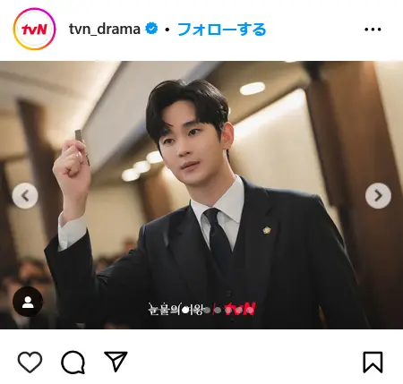 Instagram（@tvn_drama）