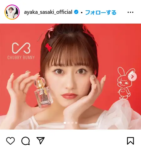 Instagram（@ayaka_sasaki_official）