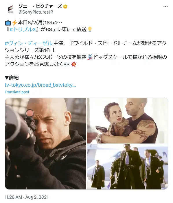 第1位：ワイルド・スピード（2001年）（1,448票）