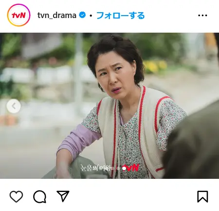 Instagram（@tvn_drama）