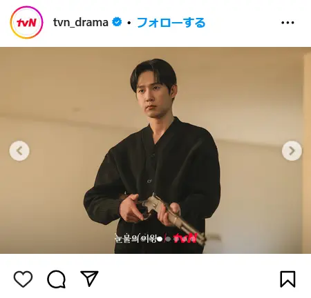 Instagram（@tvn_drama）