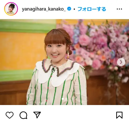 Instagram（@yanagihara_kanako_）