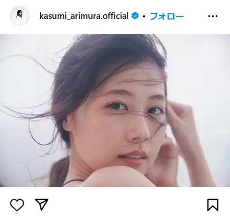 Instagram（@kasumi_arimura.official）