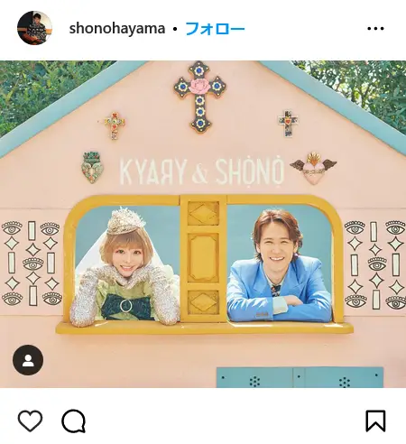 Instagram（@shonohayama）